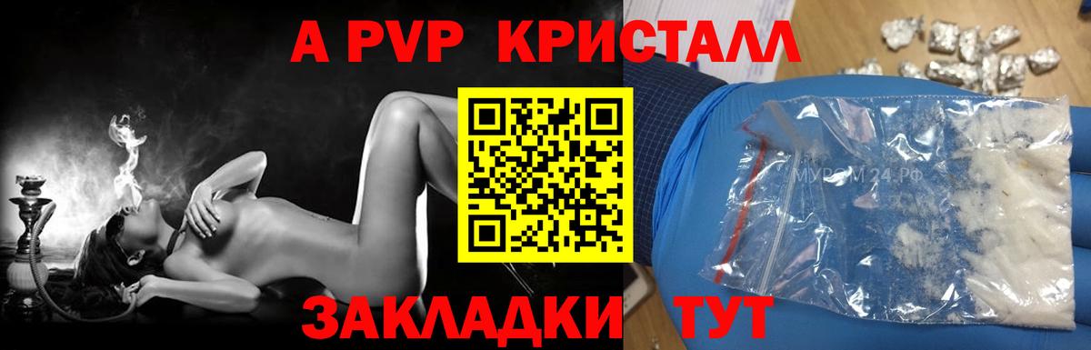 Cocaine Темрюк