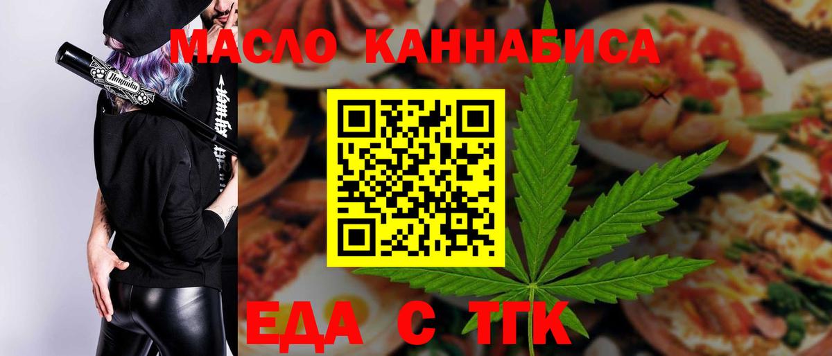 COCAIN  Темрюк  Вход с VPN  Наркошоп  Гашиш  ЭКСТАЗИ  МАРИХУАНА  Меф  