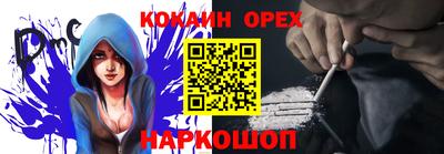 экстази Будённовск