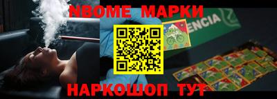 меф Бугуруслан