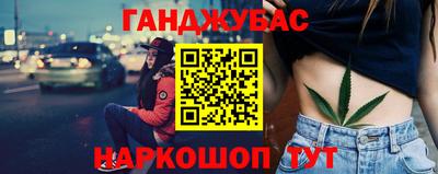каннабис Гусиноозёрск