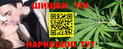бутик Бузулук