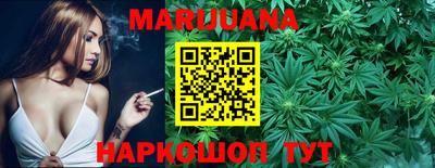 бутик Бузулук