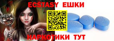 экстази Будённовск