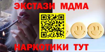 альфа пвп VHQ Гусев