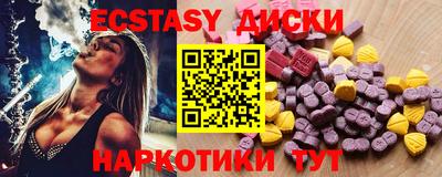 мефедрон Гусь-Хрустальный