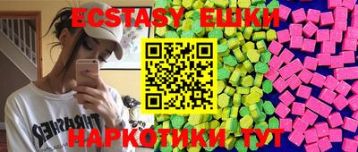меф Бугуруслан