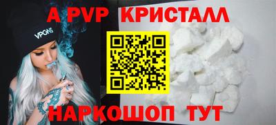 меф Бугуруслан