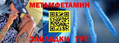 меф Бугуруслан