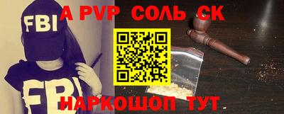 бутик Бузулук