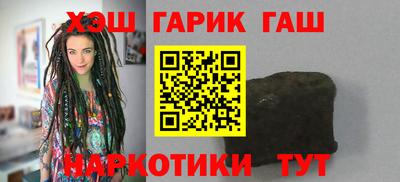 меф Бугуруслан