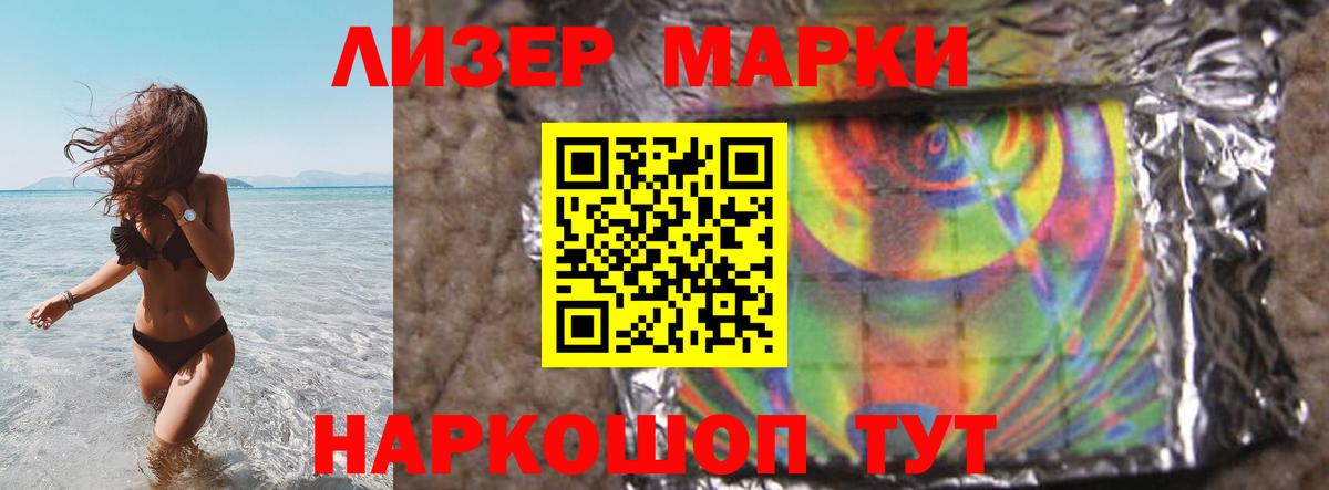 Темрюк  LSD-25 экстази кислота  Вход с VPN  ЛСД экстази кислота 