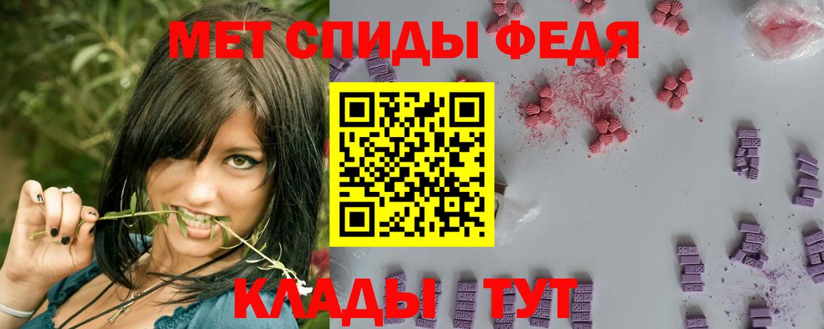 Метамфетамин витя  Метамфетамин витя  Темрюк  Вход с VPN 