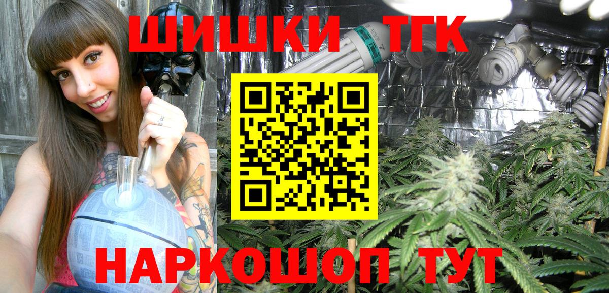 Канабис ГИДРОПОН  Каннабис Amnesia  МАРИХУАНА конопля  Темрюк  МАРИХУАНА THC 21%  Вход с VPN 
